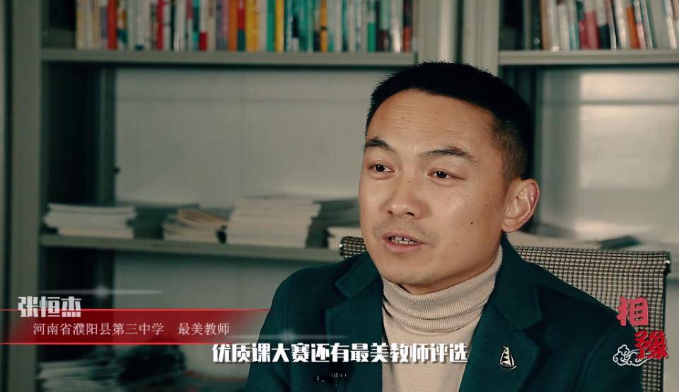 河南濮阳县第三中学简介,濮阳市第三中学梦想从这里启航