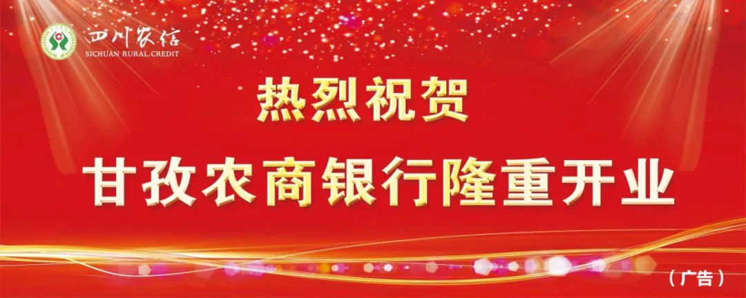 记者节逐梦向未来,华能企业绿色转型发展