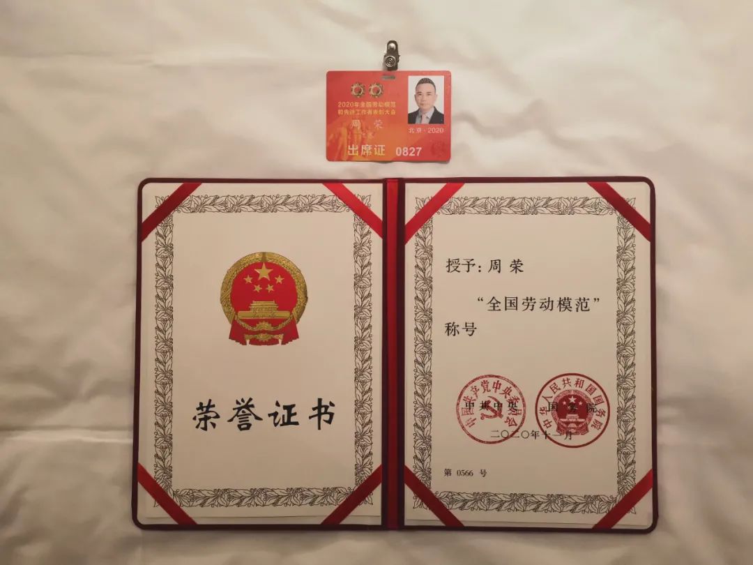 刚刚，他从北京捧回了大奖！