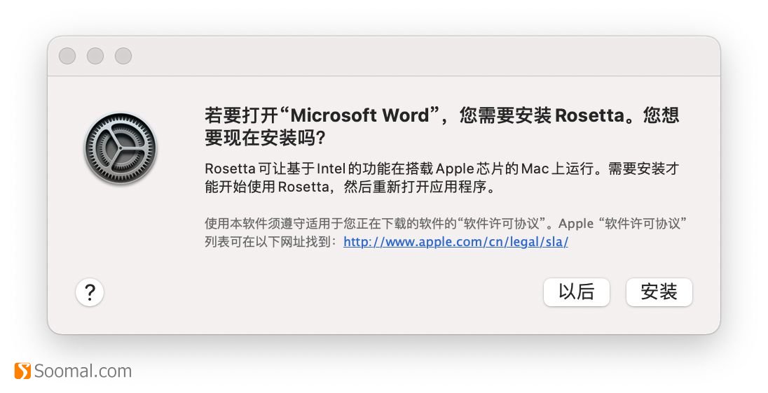 苹果macbookairm1系统讲解,macbookairm1版评测