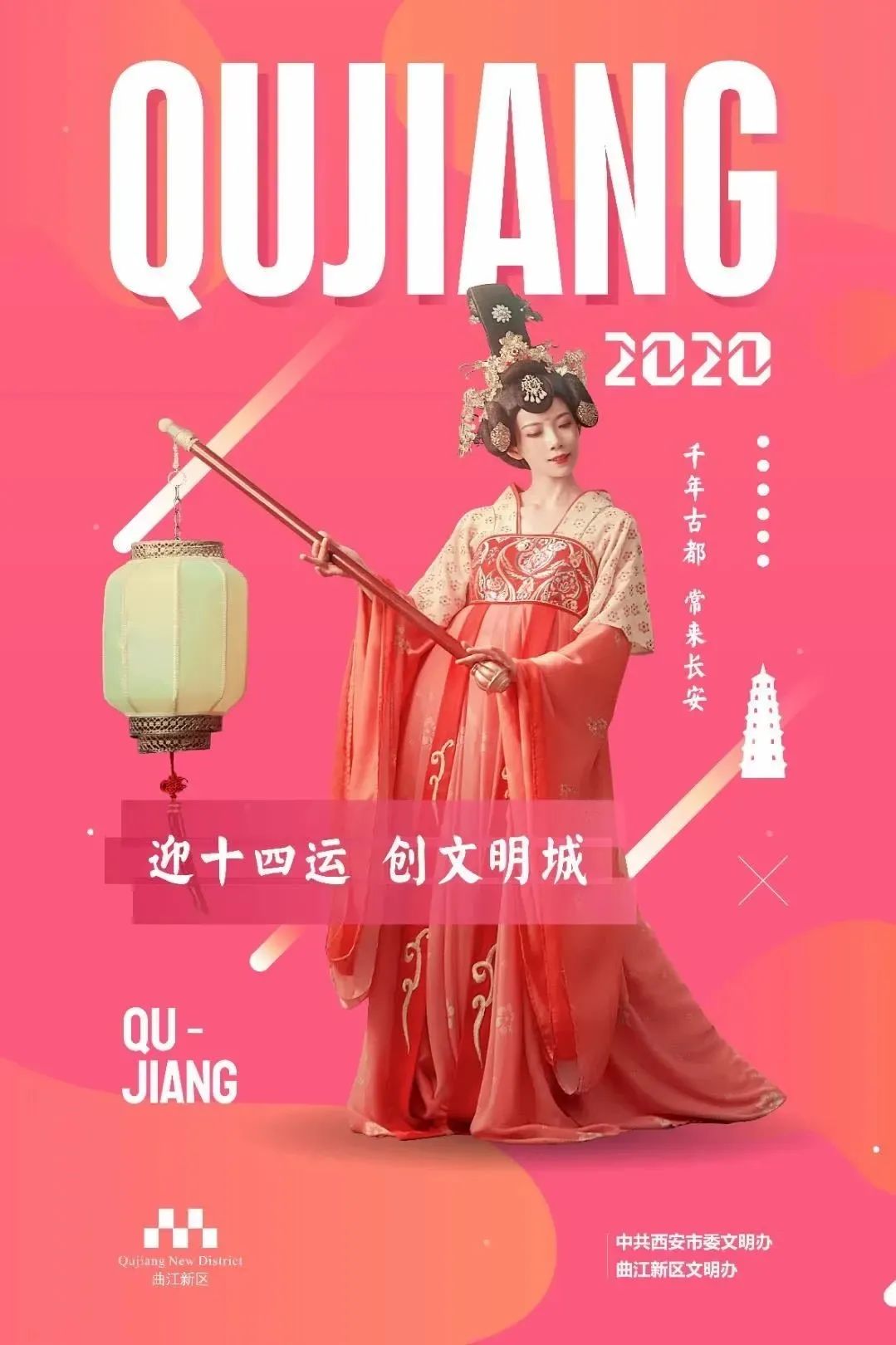 杜邑遗址风景区,杜邑花海风景区