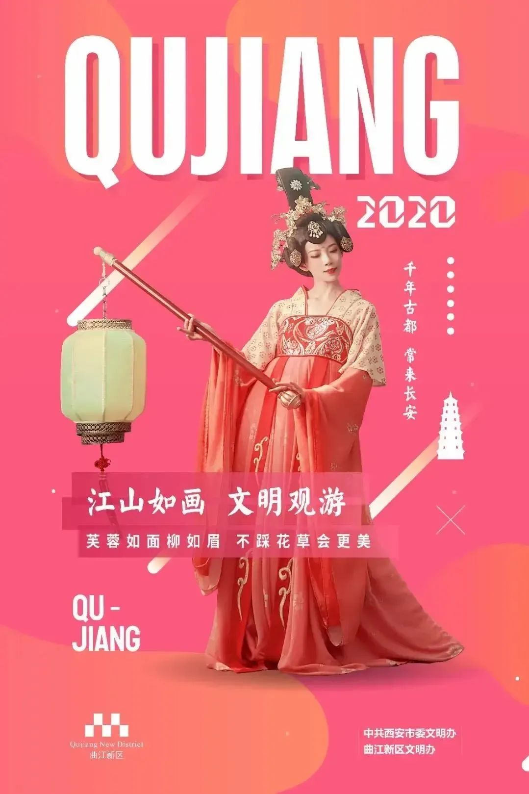 感谢你做我平凡岁月里耀眼的星辰,感谢你做我平淡岁月里的耀眼星辰