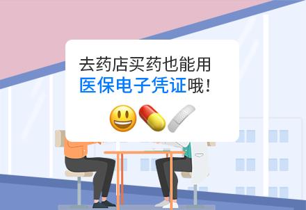 随申办扫码就医,智慧医疗扫码就医流程