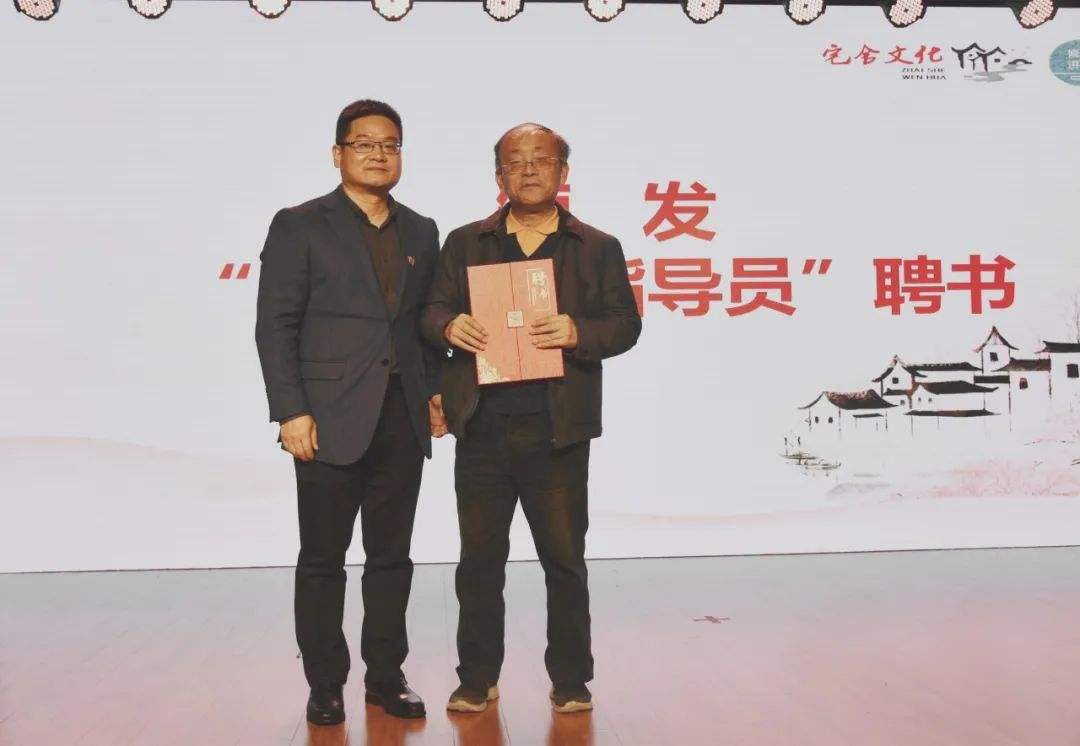 幸福小康、宅舍有约——嘉定新城（马陆镇）最美追梦人表彰，暨第四届宅舍文化年总结活动顺利落幕