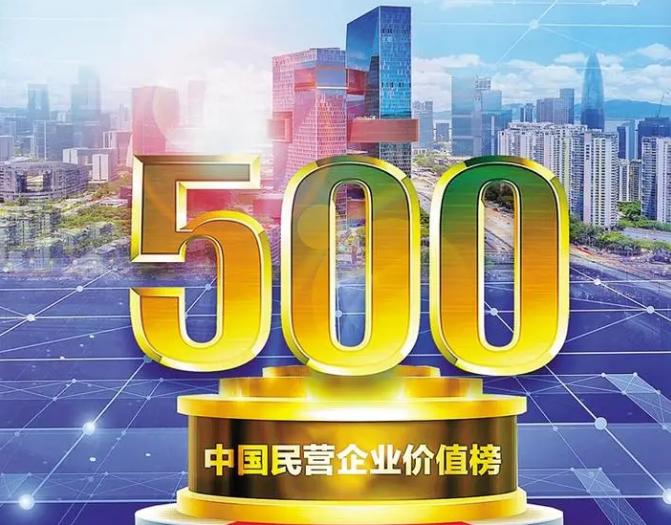 2023胡润中国民营企业top100,胡润中国500强民营企业完整名单