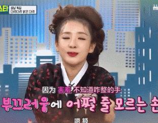 水晶男孩殷志源迪拜,殷志源吐槽水晶男孩