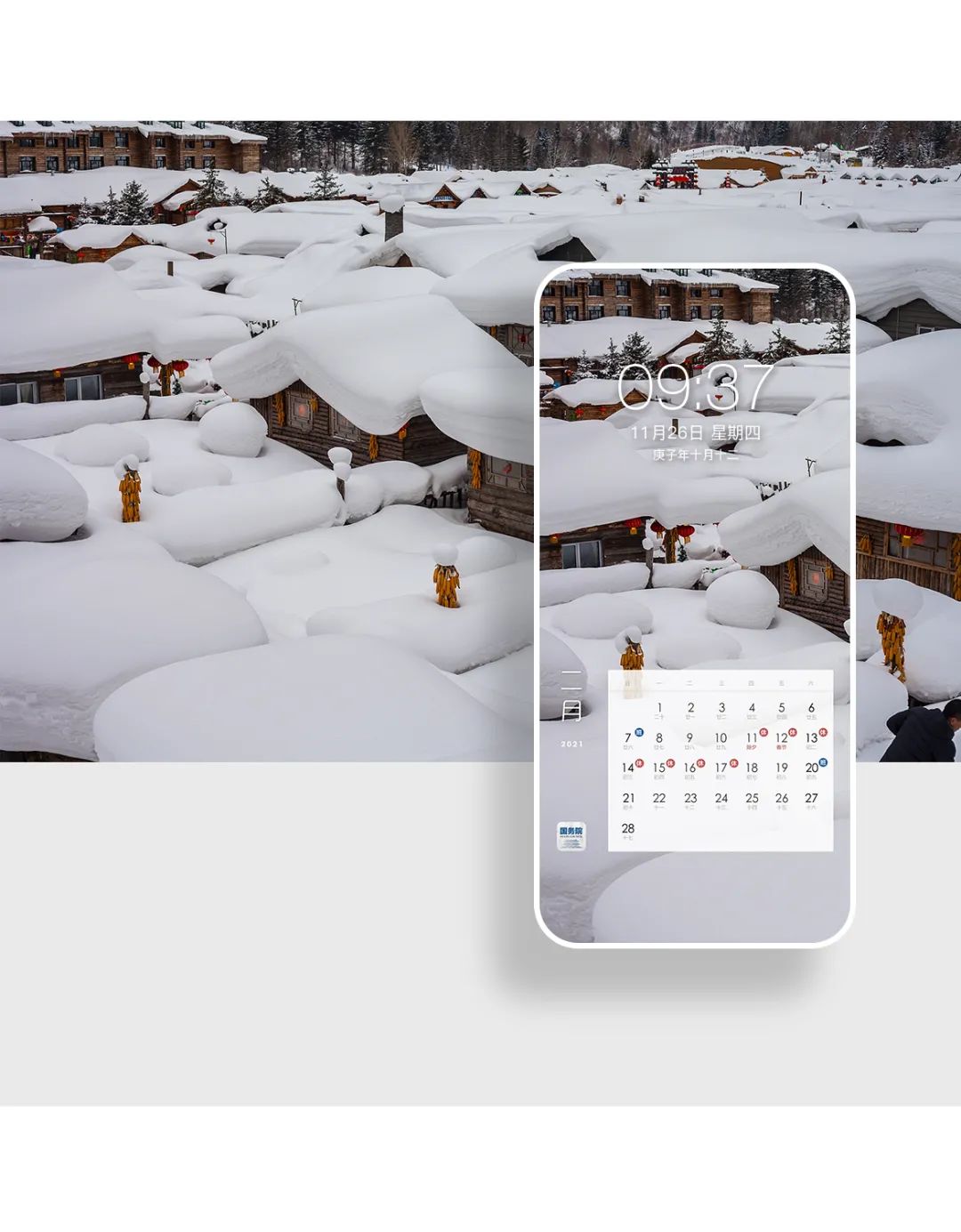 手机壁纸和锁屏壁纸一套风景,手机桌面壁纸夏日风景图片