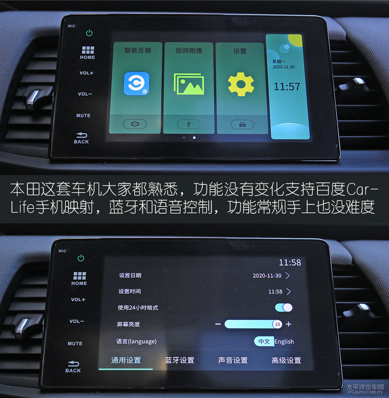 本田来福life买哪个版本,东风本田life来福酱分析