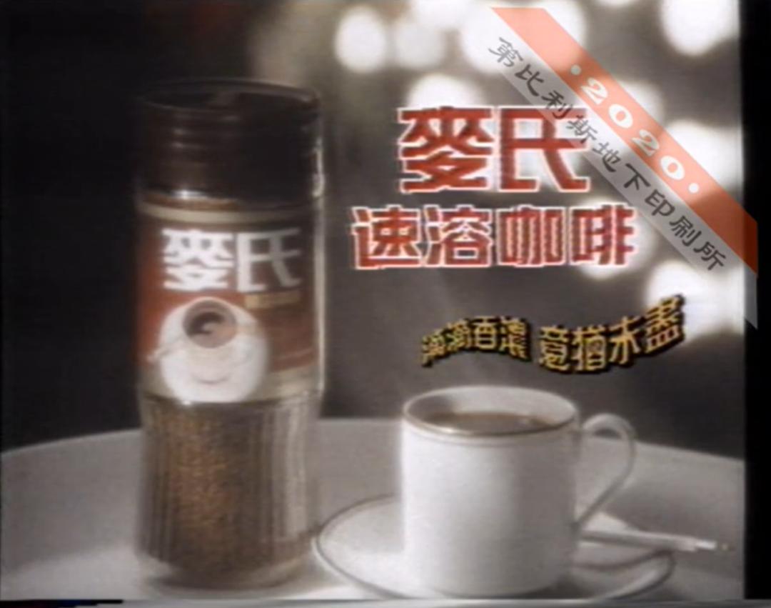 跟模拟电视时代说再见,模拟电视完整版