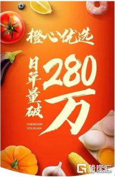 社区团购与菜市场水火之争,社区团购围剿菜市场