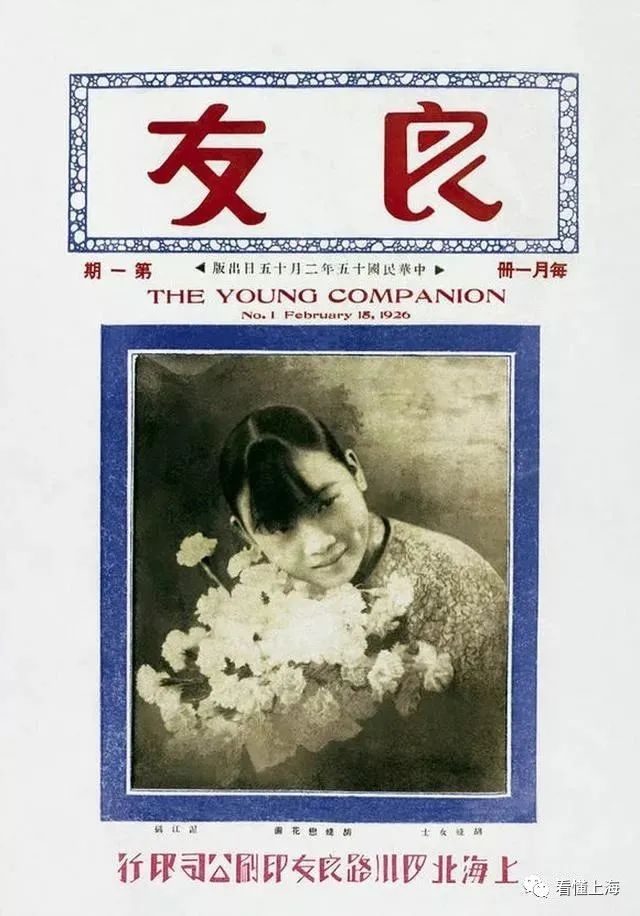 虹口区在上海排名第几,虹口有哪些比较出名的地名