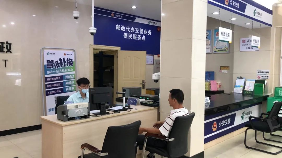 补换驾驶证办理,补换驾驶证网点自取