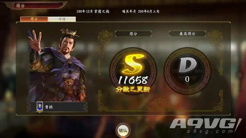 三国志14威力加强版契合度有什么,三国志14威力加强版对比