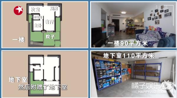 宝藏节目《梦想改造家》！设计师妙手使废墟变豪宅，还省80万？