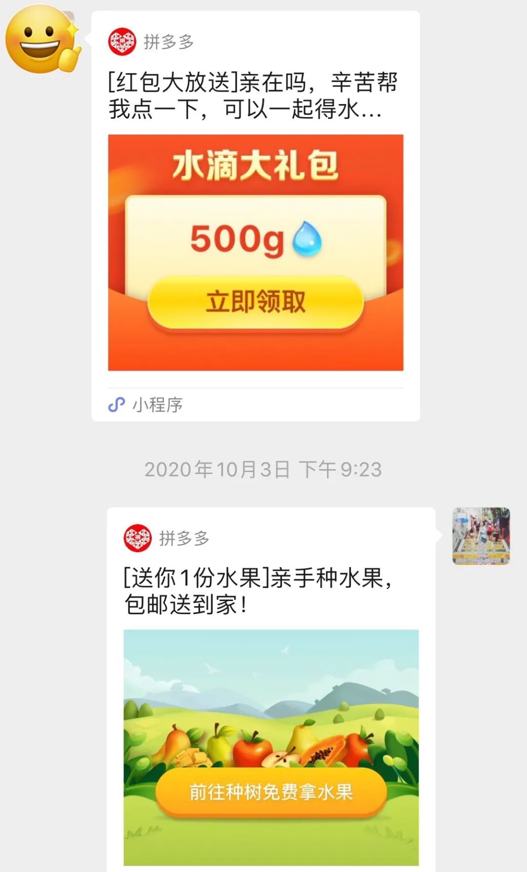 这世界上真有在拼夕夕购物而不翻车的人吗？