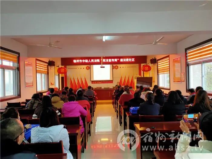 “宪法宣传周”，宿州人一起弘扬宪法精神