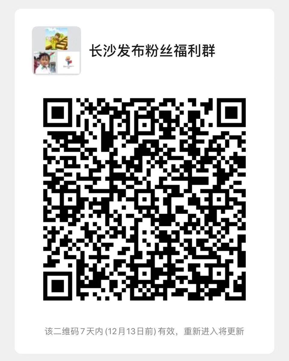 长沙发布粉丝福利|《源》原创舞蹈专场