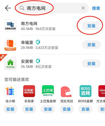 广西玉林电费缴费方法,玉林电费网上怎么交