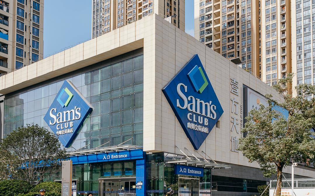 山姆会员商店热门商品,山姆人气零食