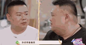 于谦郭德纲20周年相互表白,郭德纲于谦岳云鹏对话