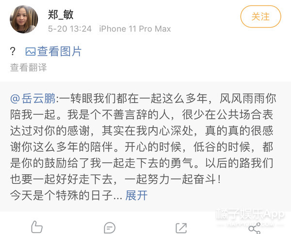 于谦郭德纲20周年相互表白,郭德纲于谦岳云鹏对话