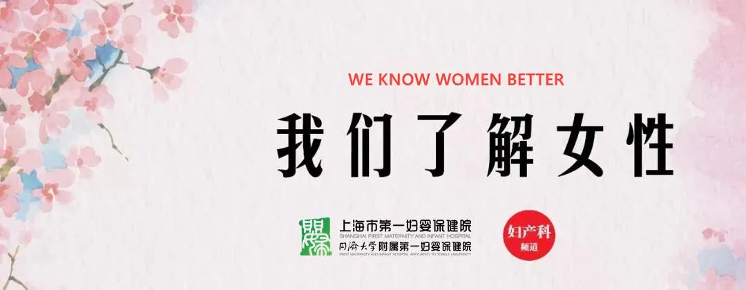 今次，来说说小姐姐们最害怕的妇科检查