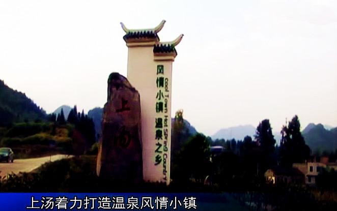 九江哪里温泉最好,九江温泉推荐