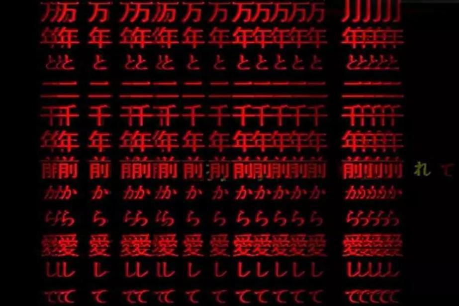 再造“小破站”——B站社区氛围的失落与新生