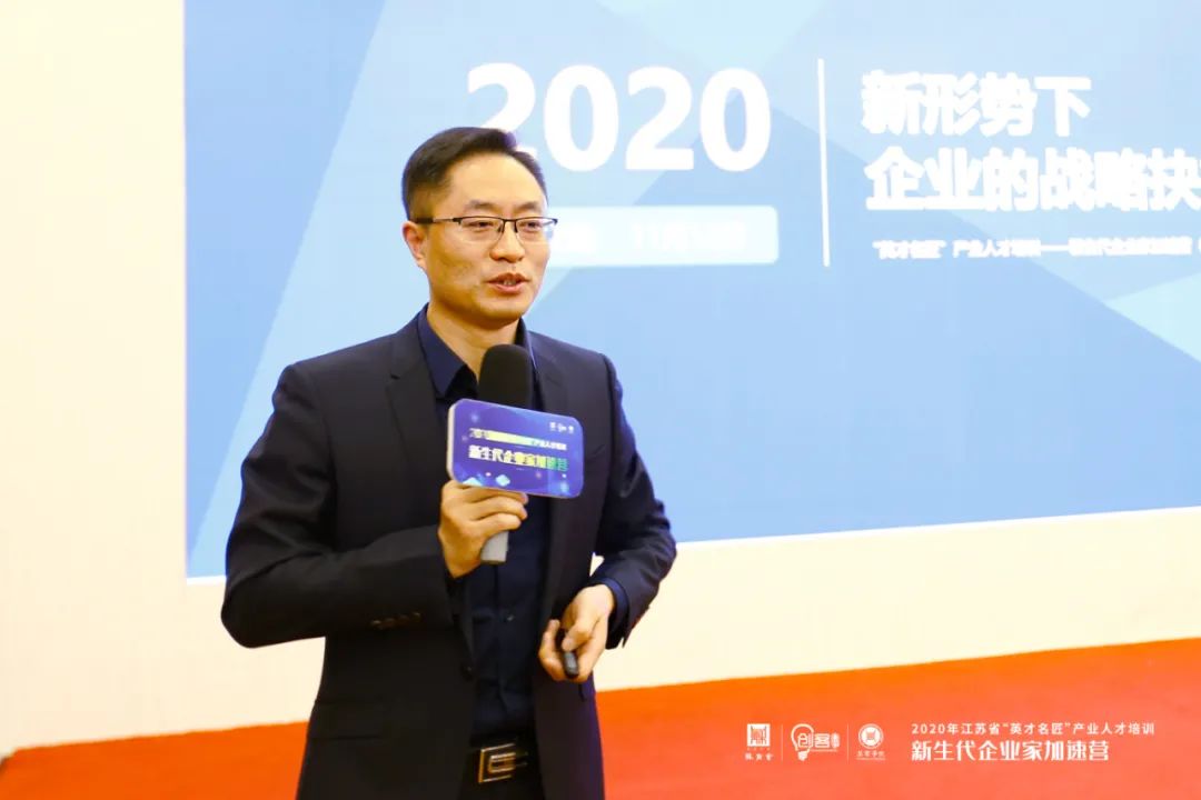 横跨4城，访学11家名企，为什么180多位企业家感叹重塑认知？丨英才名匠·新生代企业家加速营