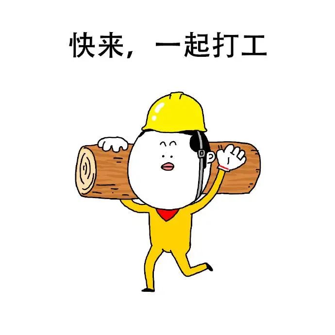 江门大公司招聘,江门急聘保底工资