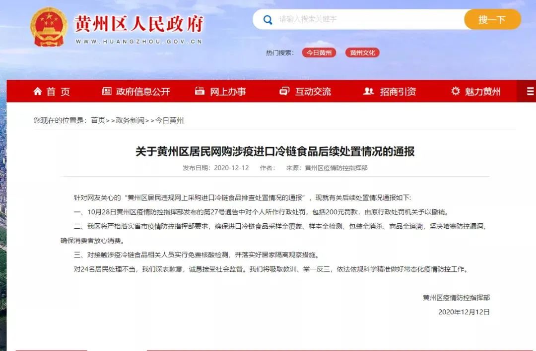 早新闻丨“03、04房不要往外扔套套”,广西一小区这张提示火了