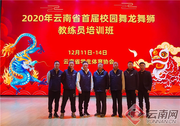 广东舞龙舞狮教练员培训班在哪里,舞龙舞狮教练员应具备哪些素养