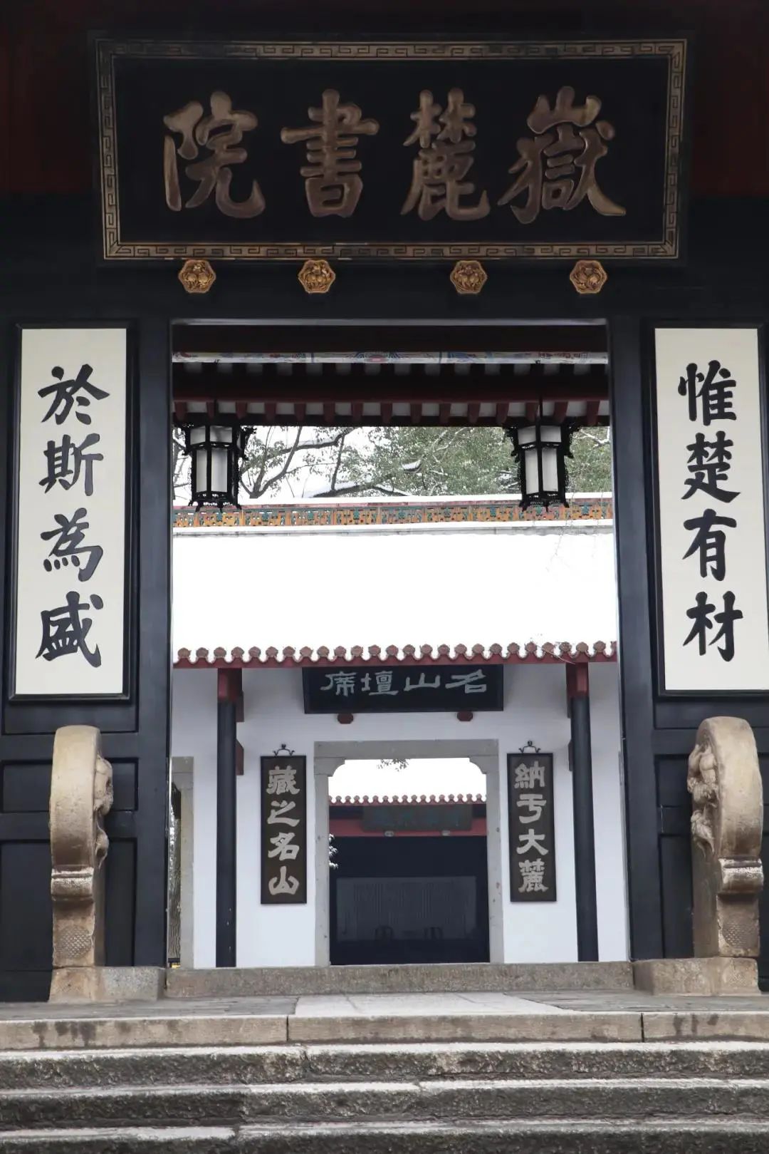 今天22:30档，CCTV-1《开讲啦》带你打卡岳麓书院，探访千年学府的前世今生