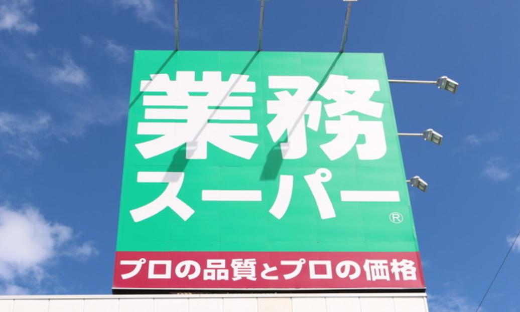 日本好物必买清单你买对了吗,日本超市必买清单