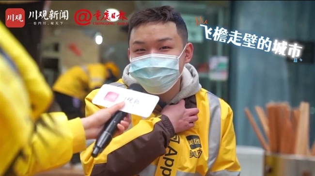 特别策划｜太好嗑了！原来成都人和重庆人眼中的对方，是这样的……