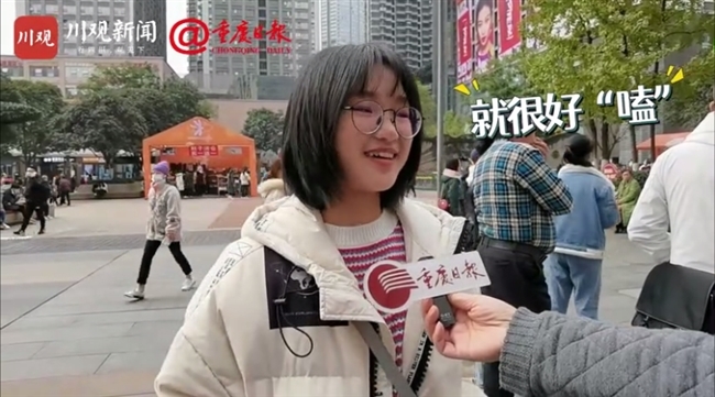 特别策划｜太好嗑了！原来成都人和重庆人眼中的对方，是这样的……