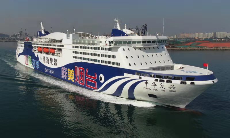 精彩十三五！渤海轮渡奋力谱写客滚业高质量发展新篇章