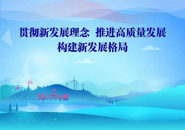 经验交流促进教师专业成长,经验交流共谋发展