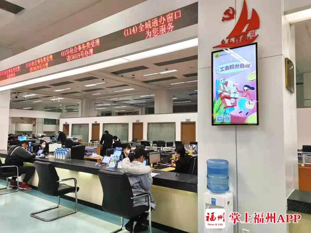 福州市便民服务中心窗口可办事项,郑州周末无休户籍室全城通办业务