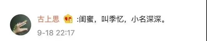 小二娃叫啥名字,你家娃都叫什么名字