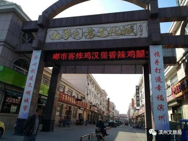 「滨城区」莫染咖啡、南蒲院子……2020年,滨州这100个网红打卡地你都去过吗?