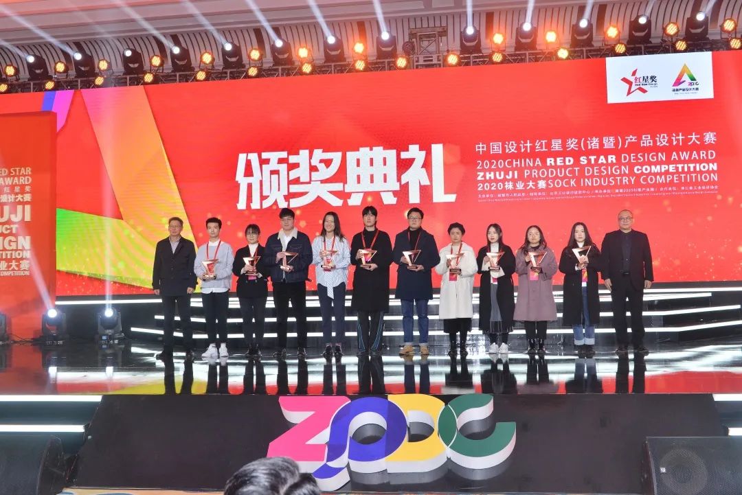 中国袜品创意设计大赛,2020中国绍兴第五届创新大赛