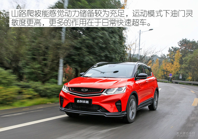 担心养不起车这几款suv省油颜值高,13万元预算买这款suv很靠谱