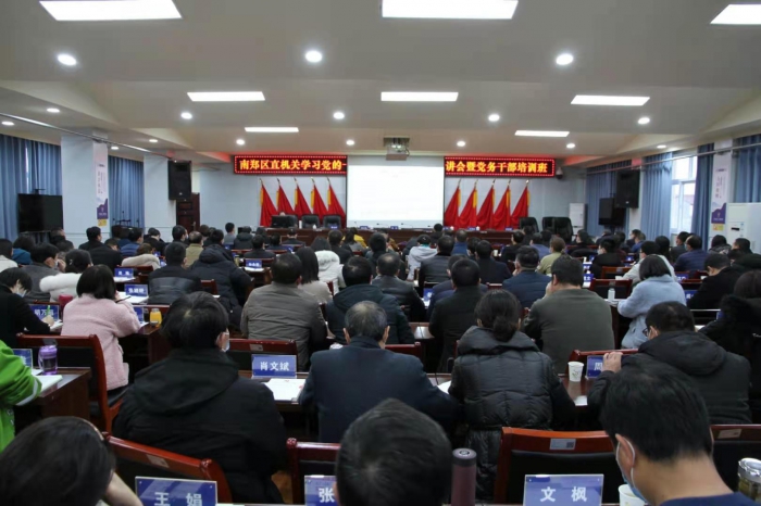 汉中市市直机关党建工作会议,三融三促为城市基层党建添活力