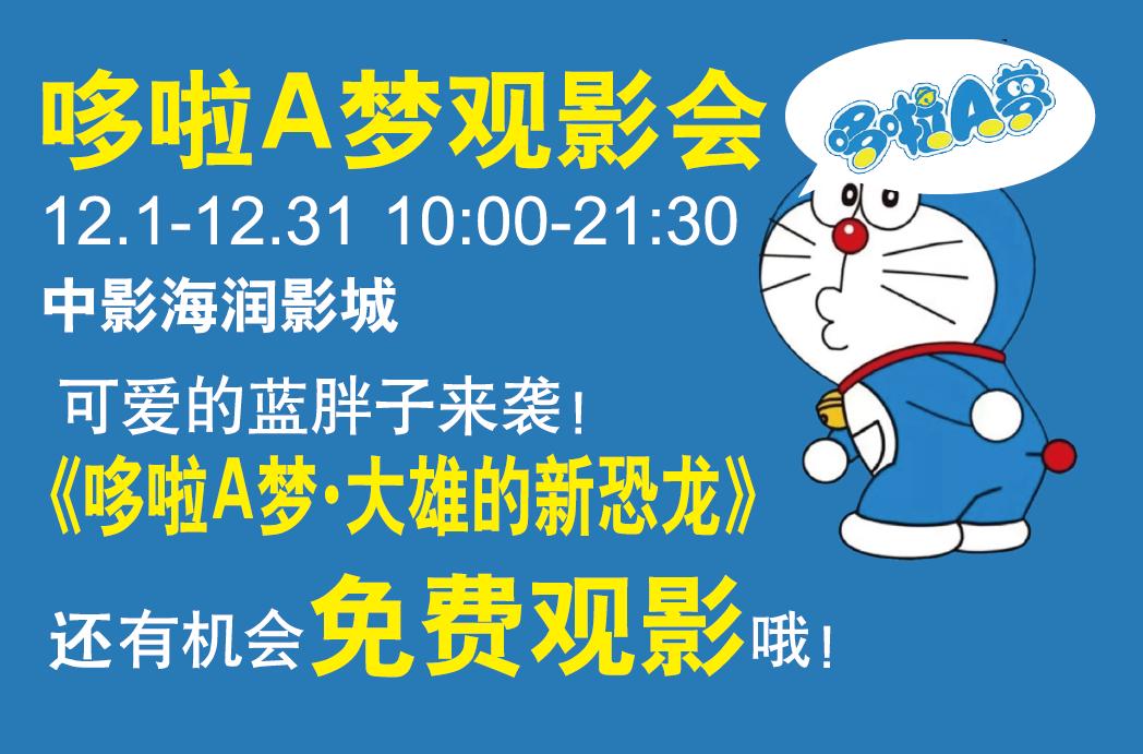 点我！遇见冬季浪漫，来昌建广场看极光吧