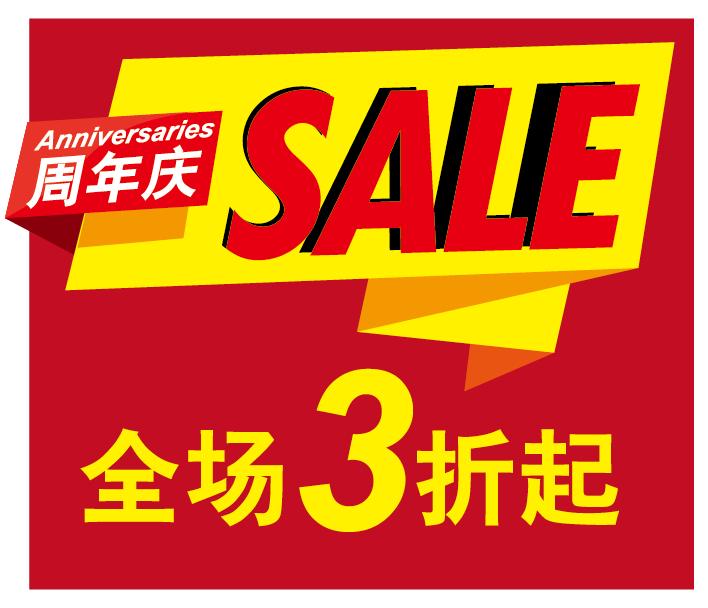 点我！遇见冬季浪漫，来昌建广场看极光吧