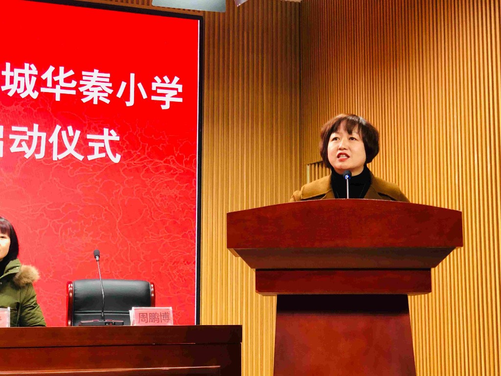 西安碑林区雁塔路小学,西安市雁塔路小学和建大华清小学