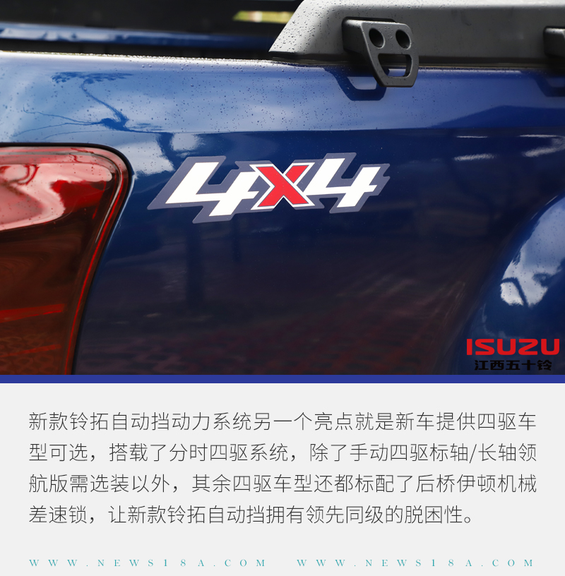 性价比高省油动力强能拉货suv,铃拓手动挡好还是自动挡好