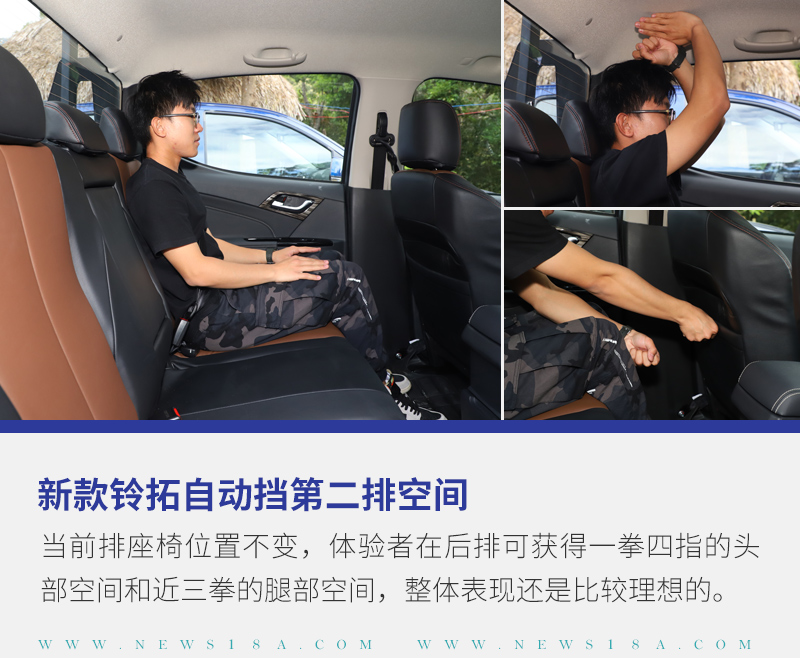 性价比高省油动力强能拉货suv,铃拓手动挡好还是自动挡好