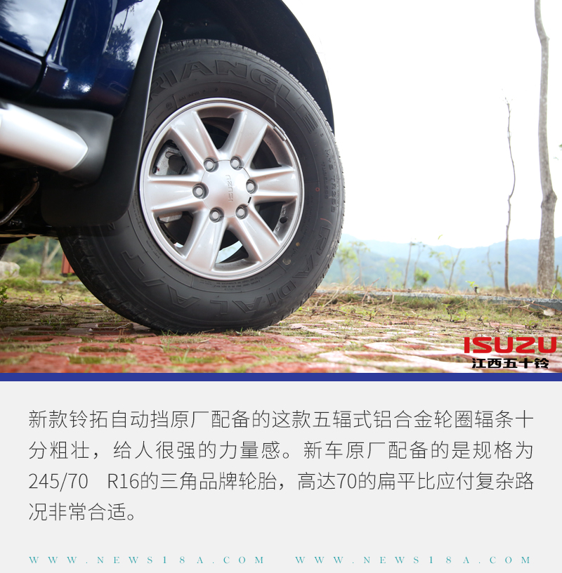 性价比高省油动力强能拉货suv,铃拓手动挡好还是自动挡好